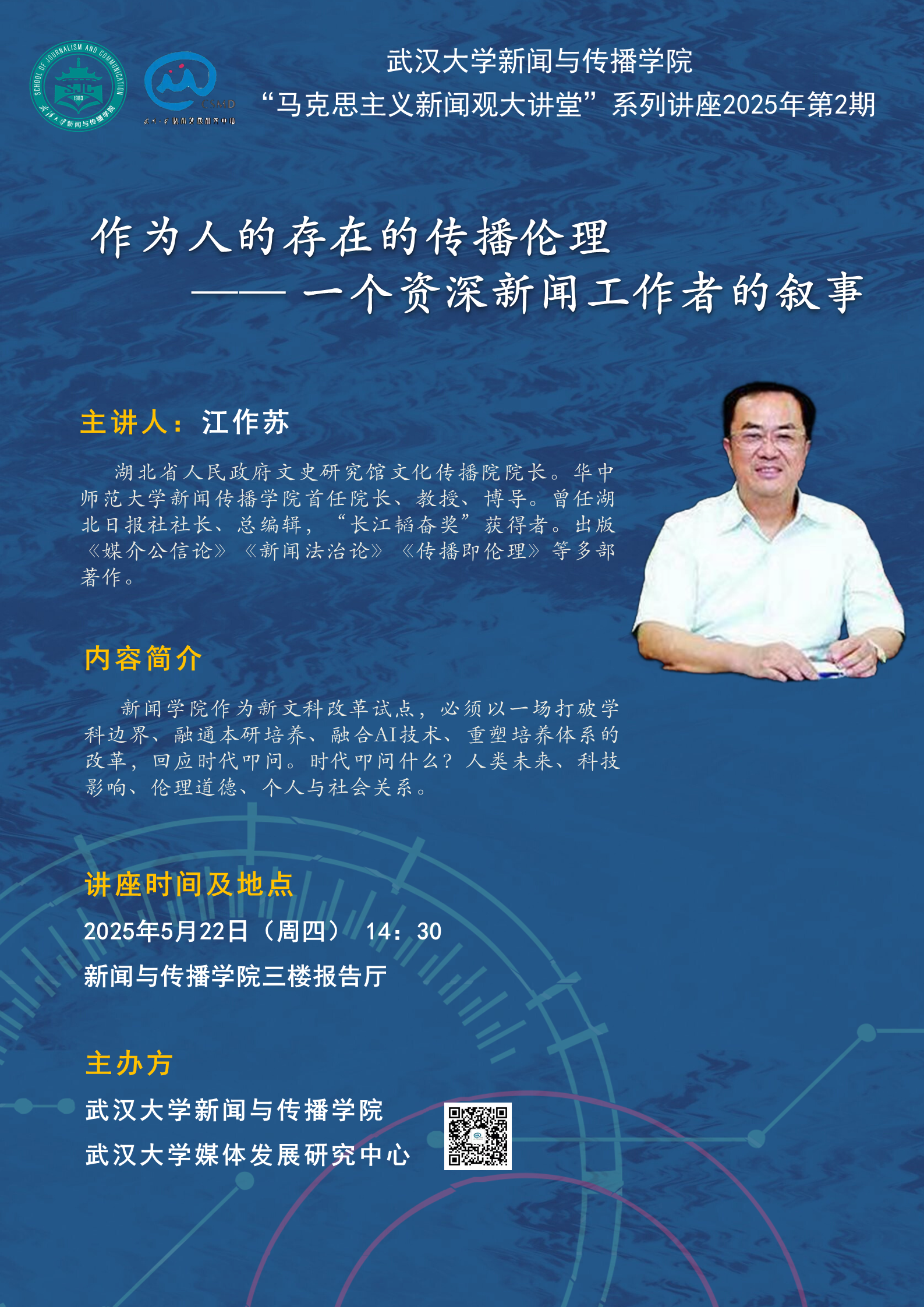 问鼎娱乐