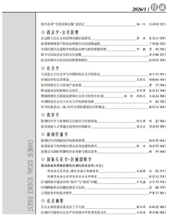 问鼎娱乐