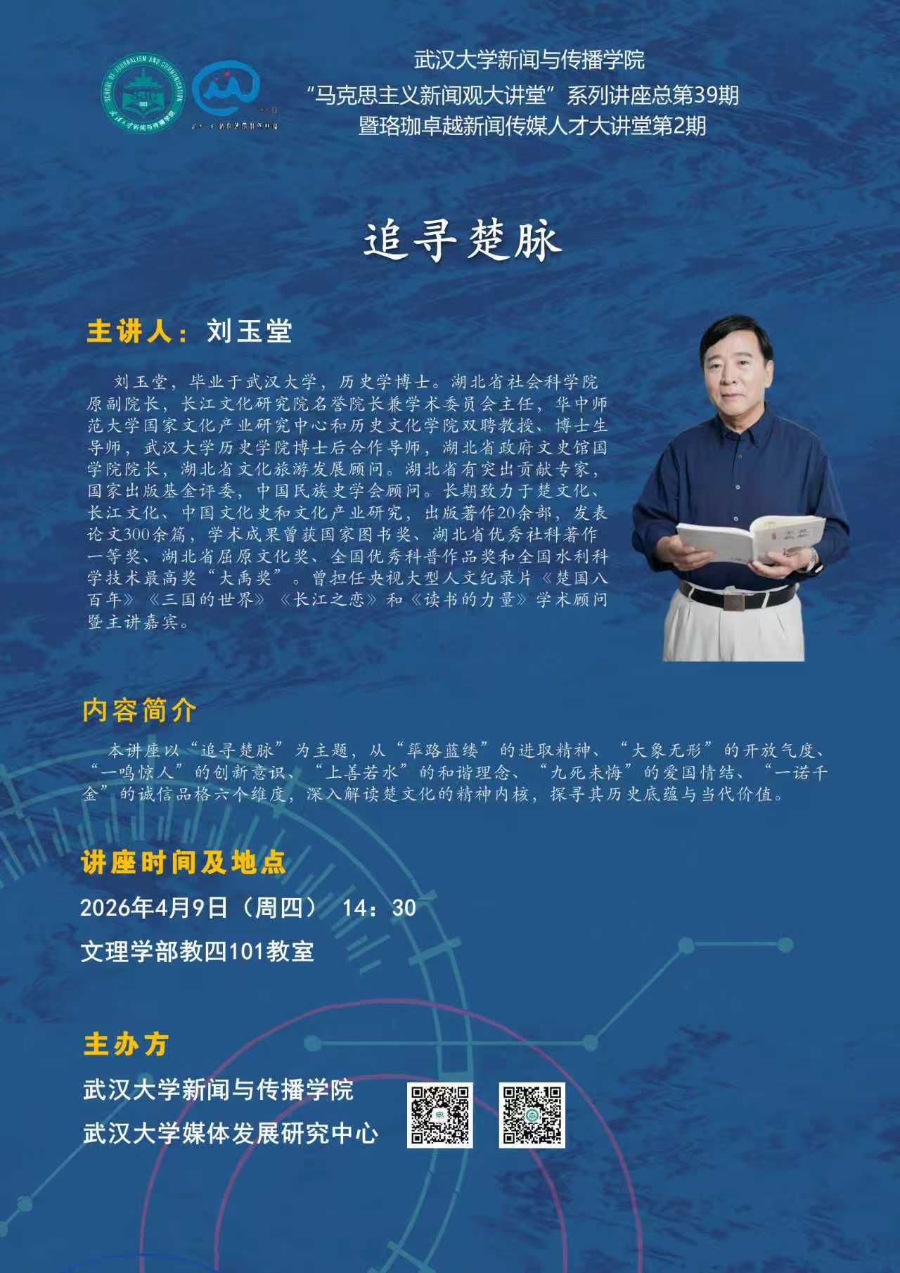 问鼎娱乐