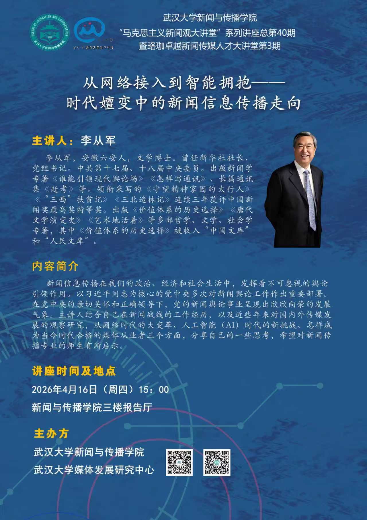 问鼎娱乐