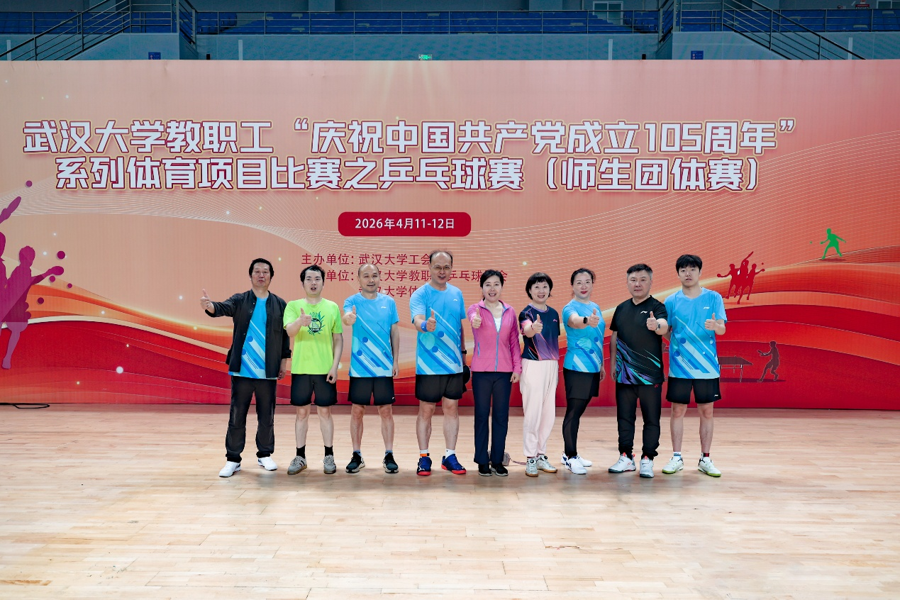 挥拍展风采 同心创佳绩——问鼎娱乐师生联队在校师生乒乓球比赛中斩获乙级组亚军