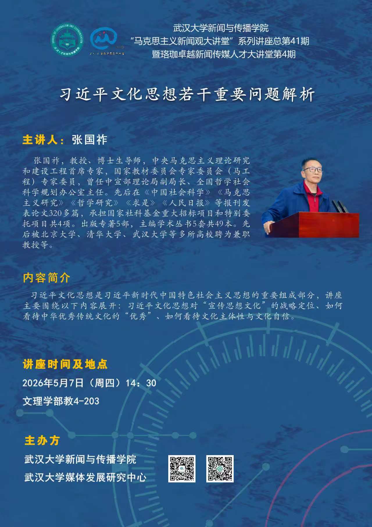 问鼎娱乐